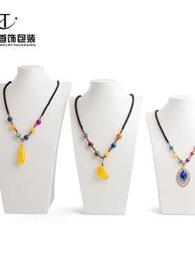 白色pu立体款脖子模型项链吊坠毛衣链饰品展示架珠宝收纳 F22企业