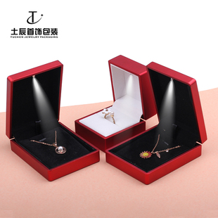 求婚戒指盒led带灯珠宝首饰盒包装盒吊坠手链项链盒钻戒盒子
