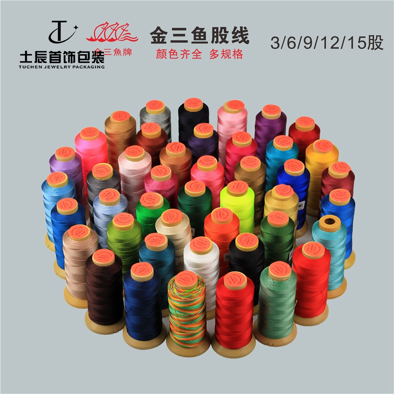 diy珍珠缠戒指红绳流苏线
