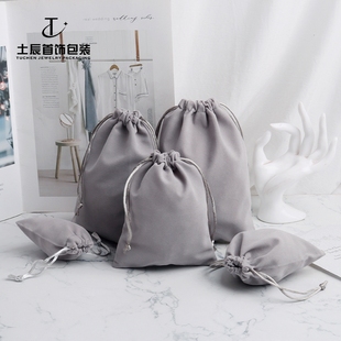 束口抽拉绳袋子小布袋灰色绒布袋珠宝首饰包装袋收纳袋锦囊袋log0