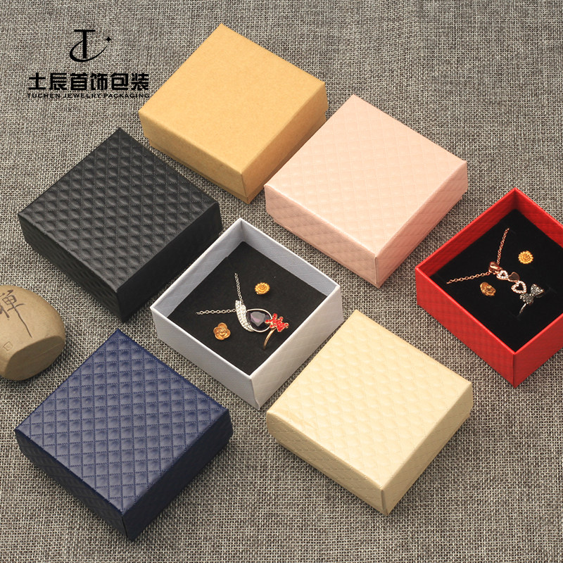 钻石纹戒指耳钉展示盒天地盖