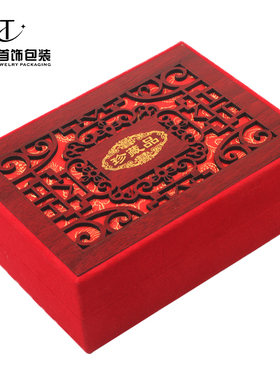 礼盒送人礼品盒红绒珍藏品 11*15收纳盒礼物盒珠宝金条盒黄金 F13