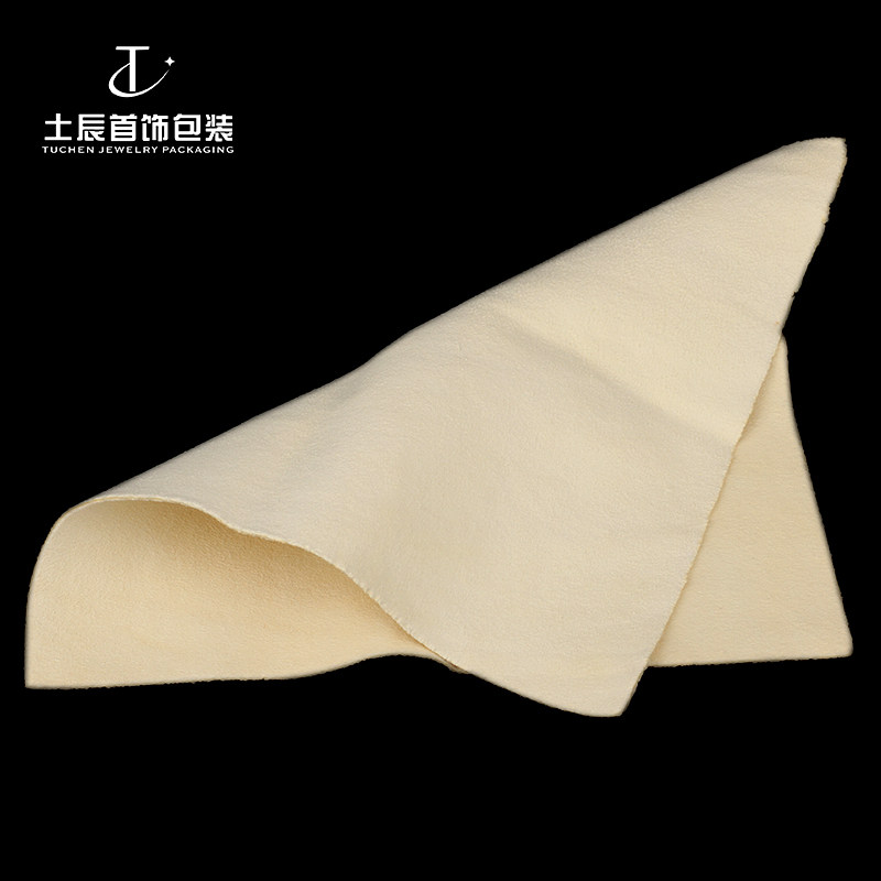 麂皮巾擦试巾银器上光布银饰品首饰发清洁保养抛光布擦银布饰品
