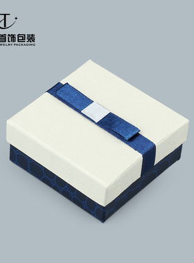 方形EY纹蓝色蝴蝶结小纸盒戒指盒耳钉盒吊坠项链盒饰品盒首饰盒