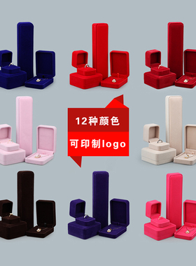绒布戒指项链手镯包装盒圆角总