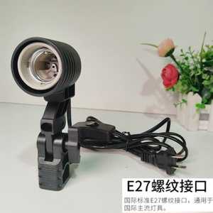 E27万向灯头 摄影补光灯座 E27单灯头灯座螺口伞灯座摄影灯泡配件
