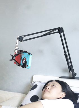 switch/lite懒人支架专用床头ns宿舍床上用万向桌面金属折叠支架