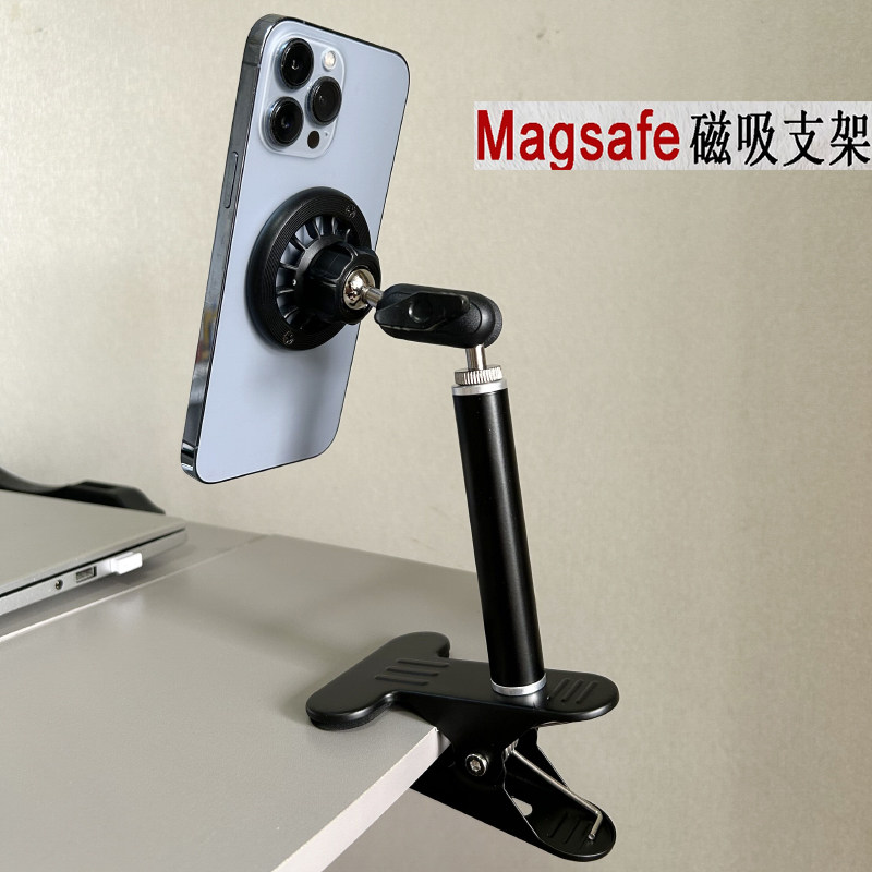桌面支架ipad平板伸缩手机支架升降延长伸缩杆金属大力夹磁吸支架
