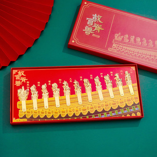 宫廷太和殿脊兽黄铜艺术书签礼盒镂空金属国潮小礼品国风创意礼物