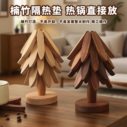 耐高温实木隔热垫餐垫防烫垫一棵树家用桌垫锅垫杯垫砂锅垫高级感