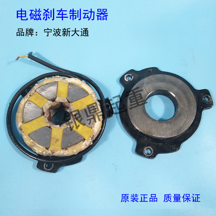 yejyse宁波上海通线圈电磁刹车