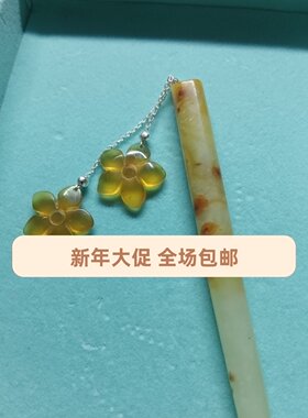 岫个性玉花玉古风发簪小清新穿搭时尚潮流新品上新劲爆低价火热中