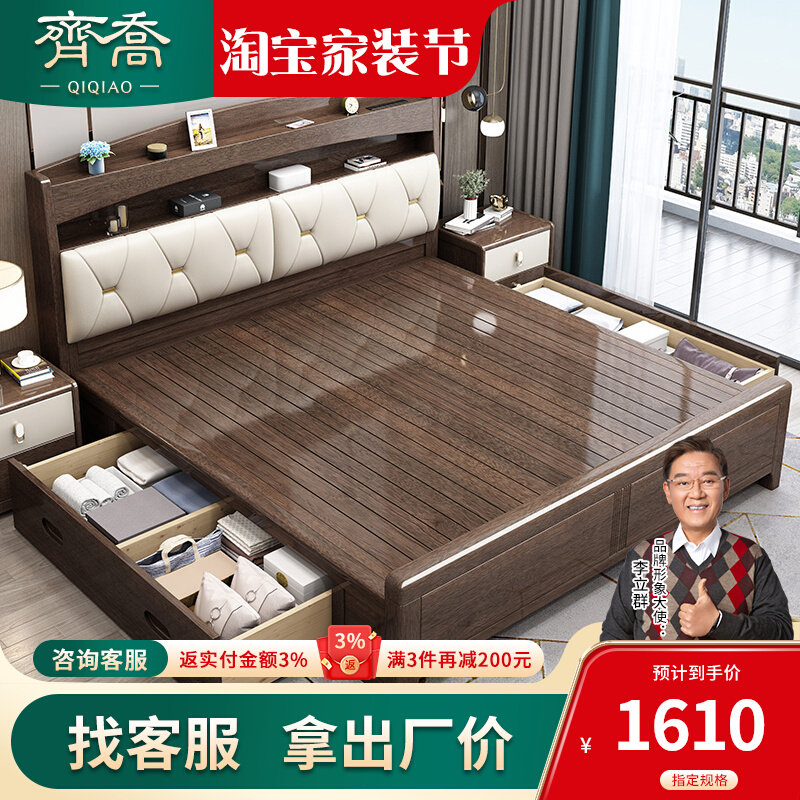 实木牀1.8米乌丝檀木双人牀新中式主卧室现代简约真皮牀储物婚牀