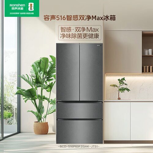 Ronshen/容声BCD-516P60FZGAK法式门嵌入式双系统制冷冰箱