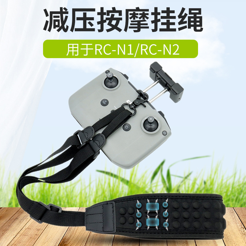 适用DJI大疆Avata 2御Mini 2 3挂绳Air 2/Air2S/Mini 3/4 Pro挂带