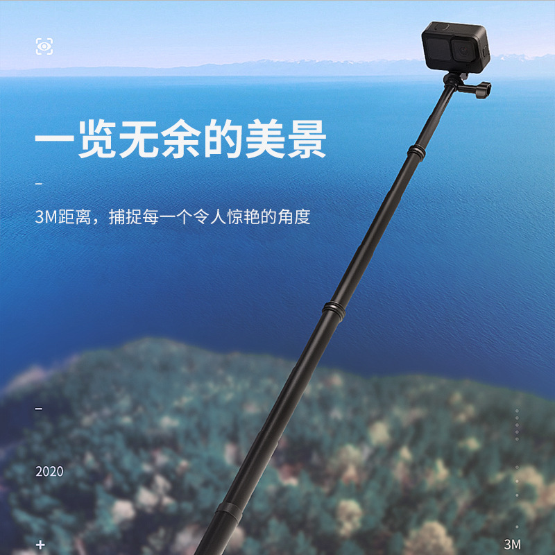 TELESIN碳纤维3米自拍杆GoPro10/11/Action3支架稳定器延长杆