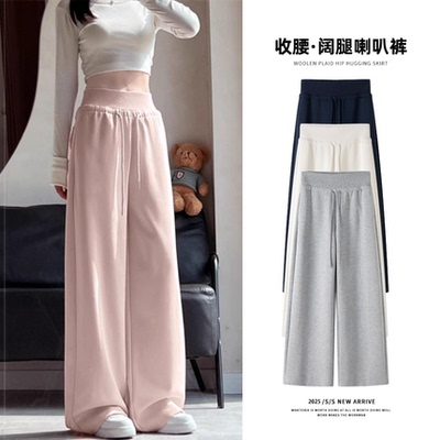 春夏百搭宽松显瘦直筒休闲阔腿裤