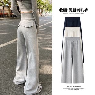 美式运动裤女2026春季高腰抽绳百搭宽松垂感显瘦直筒休闲阔腿卫裤