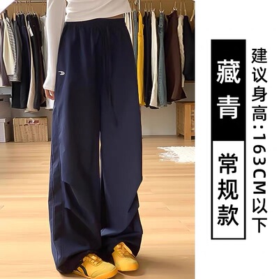 藏青色工装裤女款夏季薄款阔脚裤