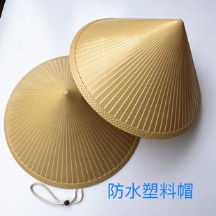 新品防水防雨塑料斗笠户外遮阳男女通用大檐帽尖顶林冲帽老式结实