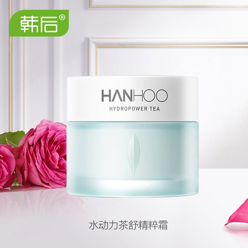 韩后专柜正品水动力茶舒精粹霜保湿面霜