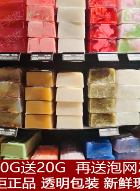 STENDERS施丹兰 手工精油皂200G 祛痘香皂男女洁面洗脸皂滋润进口