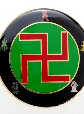 万字福字黄铜八厘米房屋补角缺角门对门金木水火土五行贴能量摆件
