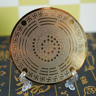 9CM黑洞先天八卦黄铜摆件贴