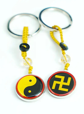 2.3CM双面铜片江氏版一面万字一面太极双面水晶钥匙扣红边万字符