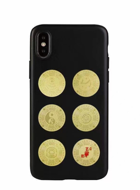 道易祖炁万缘手机贴百解贴黑洞贴九星贴裂变贴