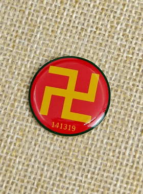 141319潘氏黄铜版2.2CM小号手机贴黄色万字符五行手机能量贴