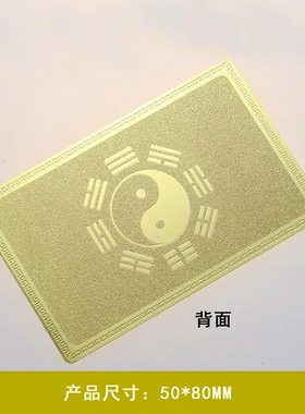 81数字金卡 222 111 333 555 777 666 444 888学习金卡补角卡