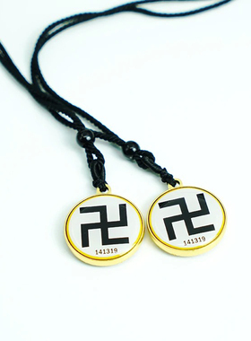 2.3CM双面铜片万字141319三元太极小吊坠挂件黄万中红红万项链绳