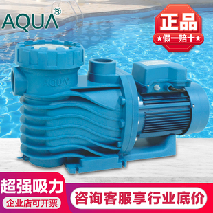 AQUA愛克游泳池水泵循環(huán)過濾器沙缸耐高溫泉浴泡池吸污水處理設(shè)備