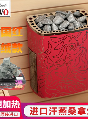 SAWO西活桑拿炉原装进口家用商用内外控干蒸炉汗蒸炉桑拿加热设备