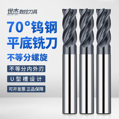 铸铁不锈钢专用高效动态不等分