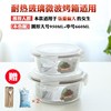 portable Packing box Fresh keeping Easy Seal the bowl lid Glass bowl Zona pellucida circular Fruit plate