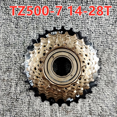 SHIMANO禧马诺喜玛诺塔轮 TZ500-7  TZ21旋式飞轮7速14-28 -34