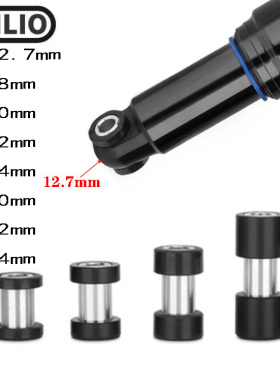 vnlio山地自行车软尾后胆衬套 后避震器后胆DU衬套22mm24mm