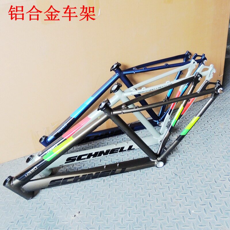 17-19寸公路旅行自行车车架700C山地车铝合金碟刹 内走线变速车架