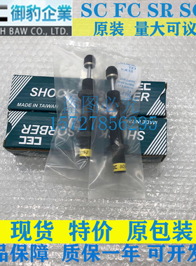 原装CEC御豹缓冲器FC/SC0806 1008 1210 1412 2020 1410-2NC SR D