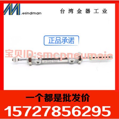 全新原装台湾金器气缸MCMI-27-16-25A特6