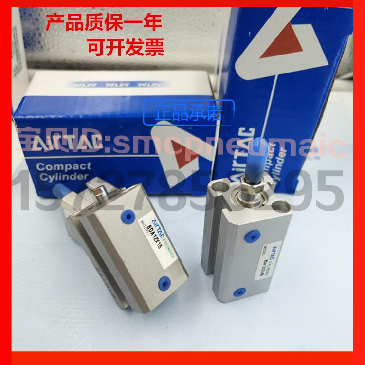 SDAS薄带磁气缸SDAJ/SDA12X5/10/15/20/25/30/35/40/45/50-S-B