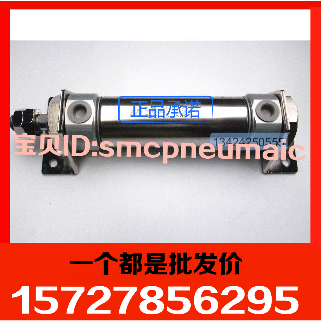 全新原装台湾金器MINDMAN气缸MCMB-11-40-75M-LB