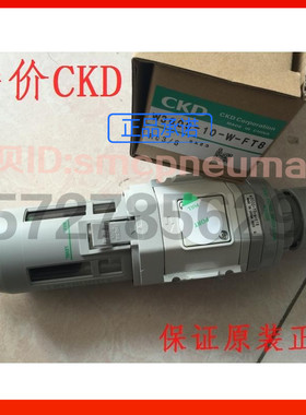 CKD喜开理过滤减压阀W3000-10-W-FT8