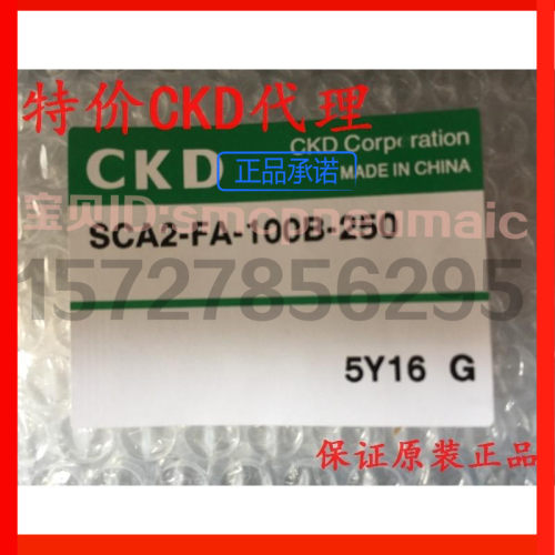 CKD特价气缸SCA2-FA-100B-910-T0H-D-I，原装正品