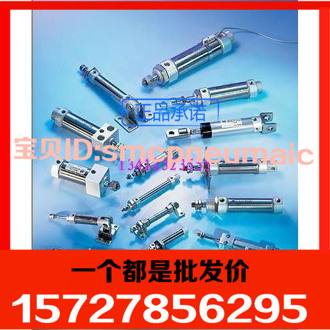台湾金器MINDMAN迷你气缸 MCMA-12-40-25