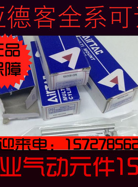 MD气缸16X5X10X15X20X25X30X40X50X70-S原装亚德客自由安装多固位