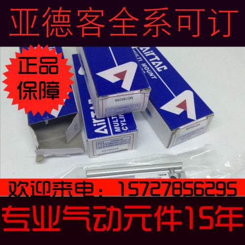 气管螺纹均为M5，MD32螺纹1/8.