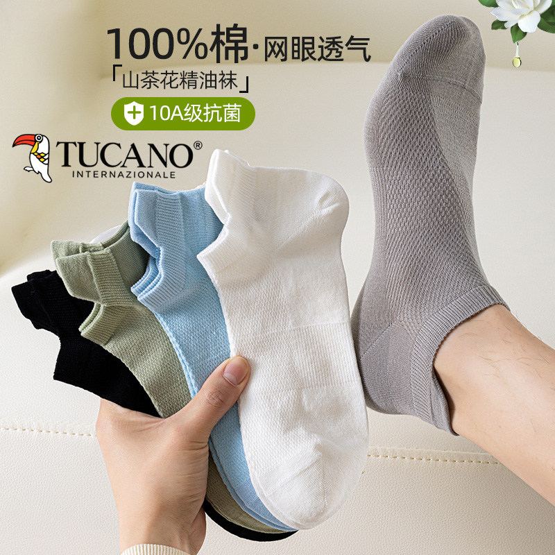 啄木鸟男士夏薄网眼抗菌防臭短袜图片